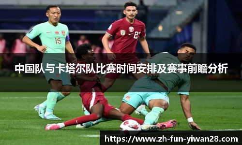 关键词3