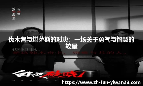 关键词2