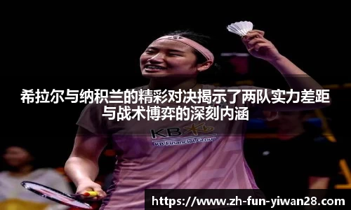 关键词3