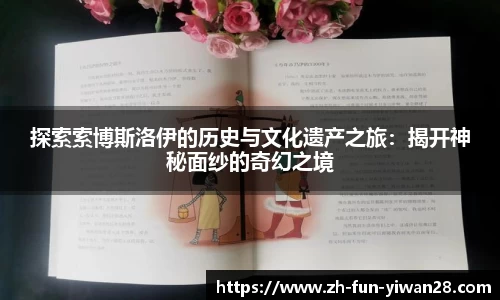 关键词2