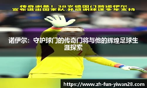 关键词4