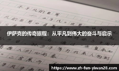 关键词2