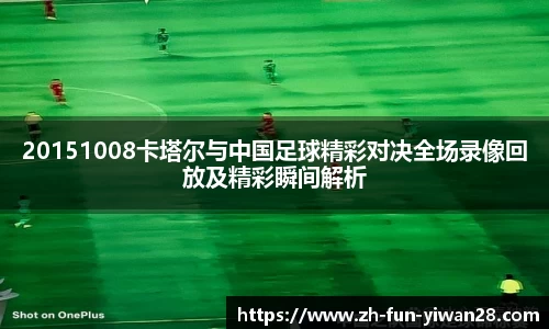 关键词3