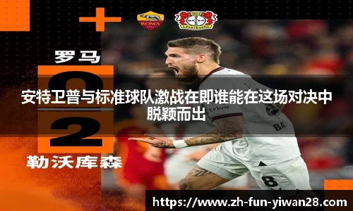 关键词3