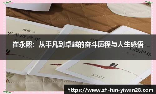 关键词3